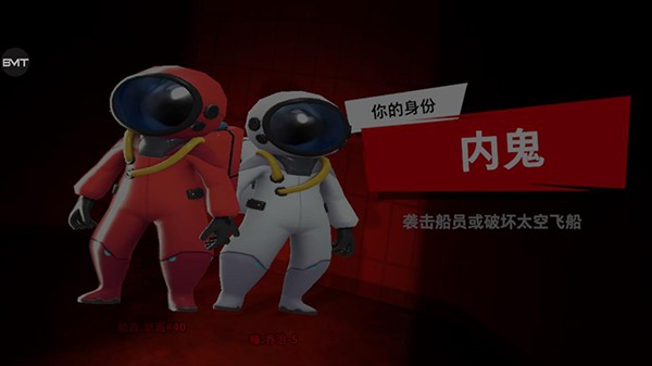 太空杀正版