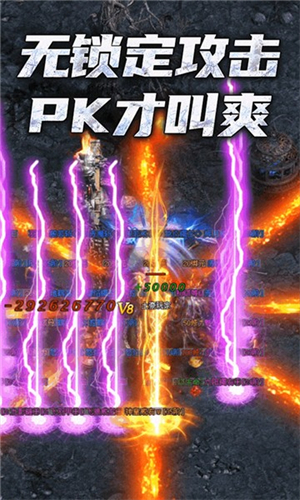 天王神途安卓版