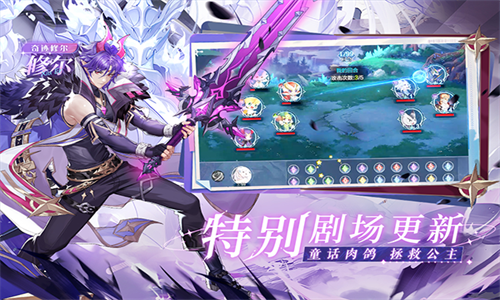 奥奇传说九游版
