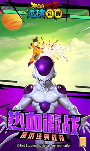龙珠觉醒单机版