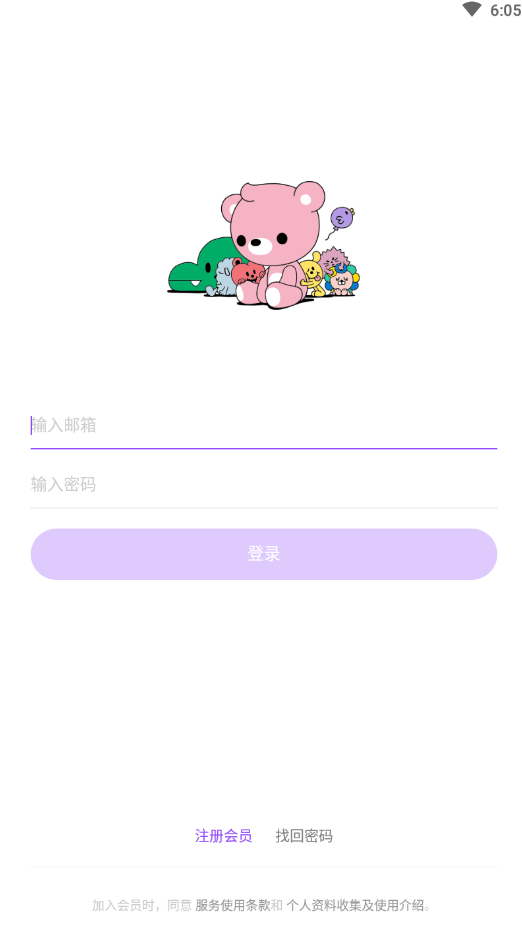 Lysn安卓版