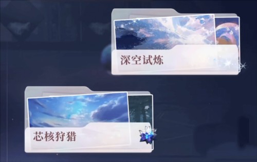 恋与深空正式版