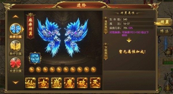 龙神之光传奇正版