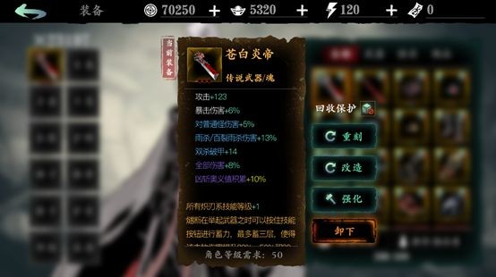影之刃3九游版