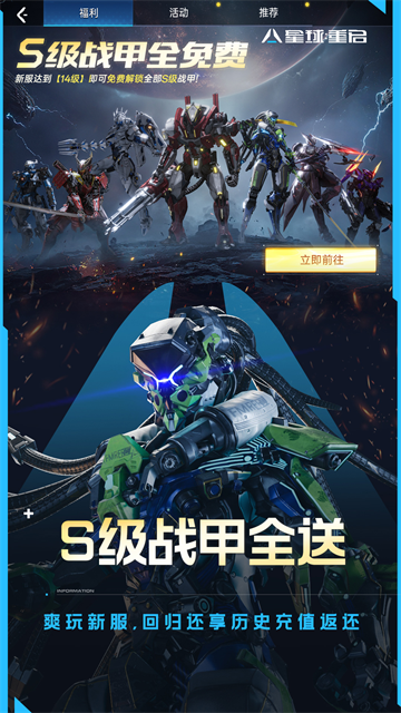 代号降临国际服