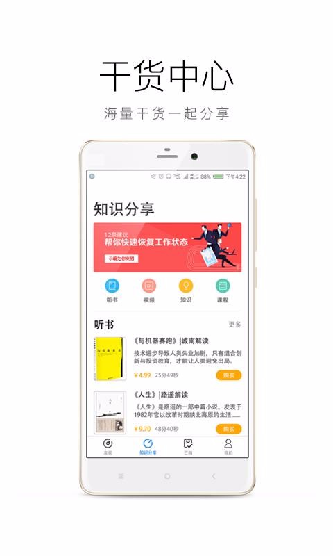 名咖