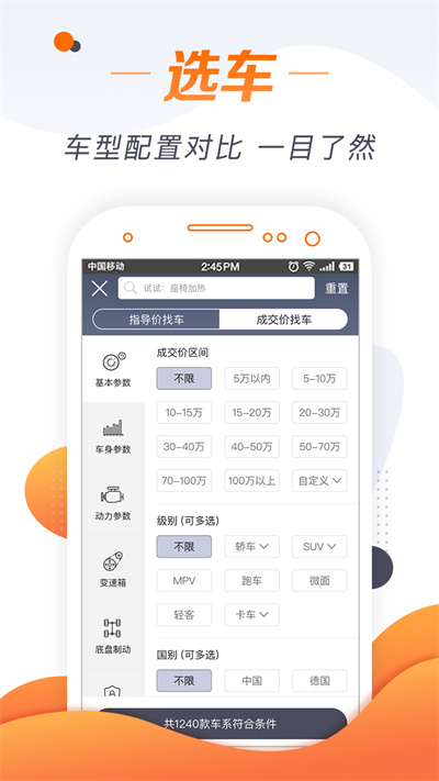老司机2025