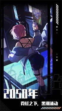 未来人生折相思版