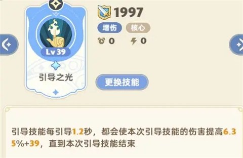 出发吧麦芬台服