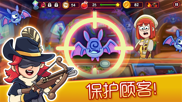 梦幻药剂2中文版
