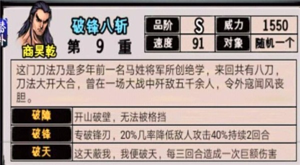 江湖风云录安卓13定制版