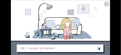 拣爱手游免费版