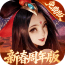 少年三国志零