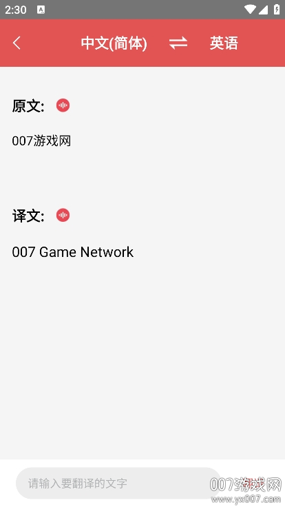 每日学英语 每日学英语