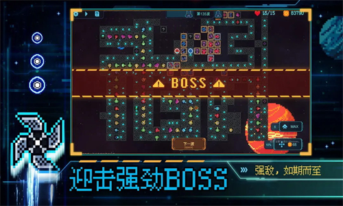 重构手机版