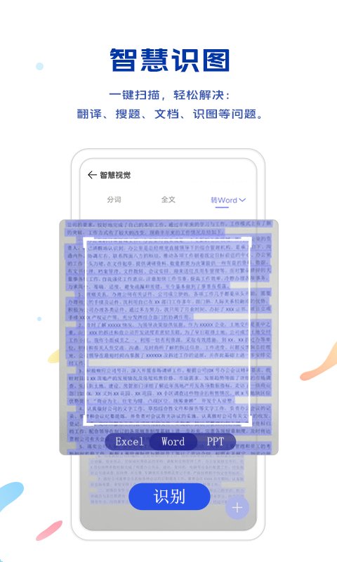 浏览器2022