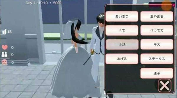 樱花校园模拟器最新版汉化版