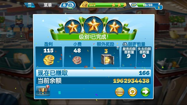 烹饪发烧友2024年最新版