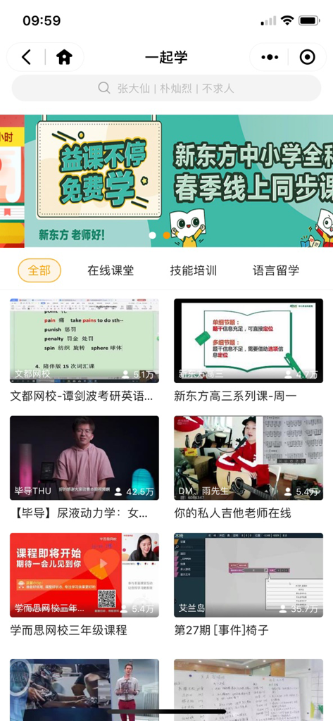 虎牙直播斗鱼最新官网版 虎牙直播斗鱼最新官网版