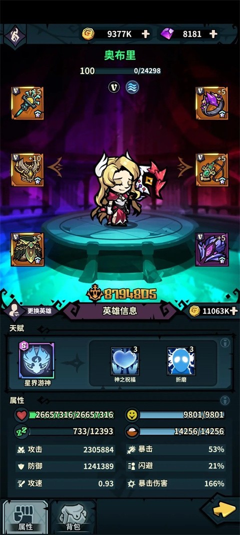 佣兵小镇手机版