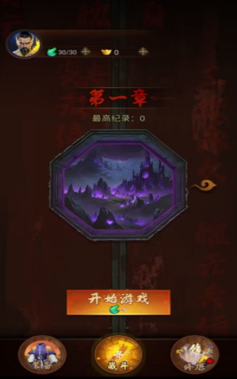 这次我很强