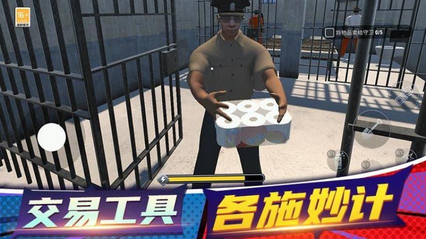 箭头行动