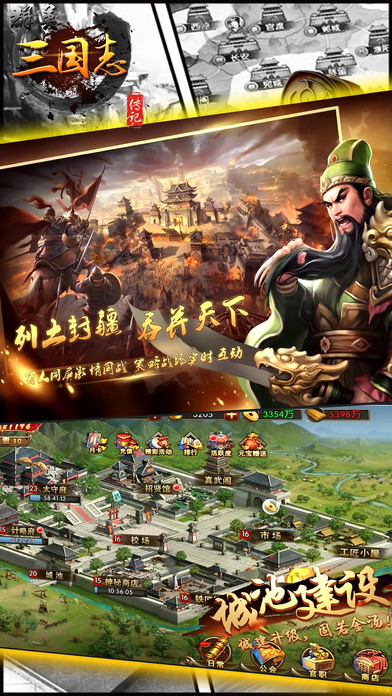 财神通棋牌