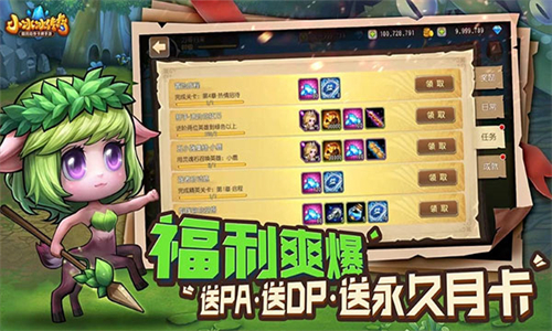 小冰冰传奇官方版