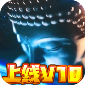 大圣神威