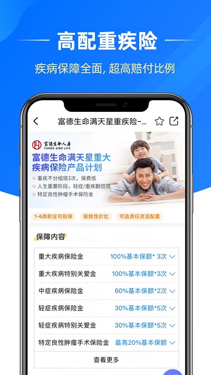 梧桐树