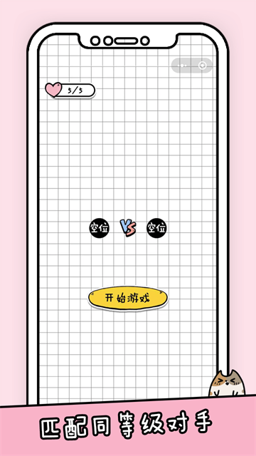 你会打字吗