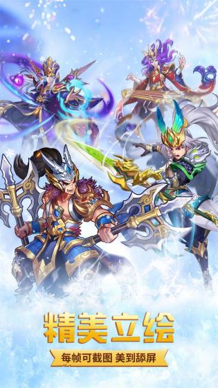 极品三国-限定马超新皮肤