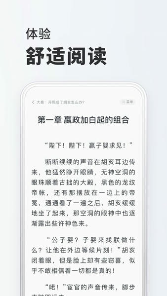 免费书城