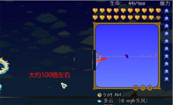泰拉瑞亚完整版