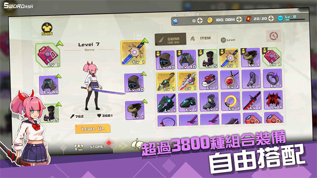孤勇无双