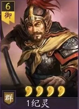三国志战略版免费版