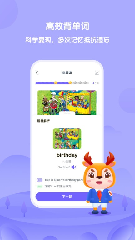 外研U学 外研U学