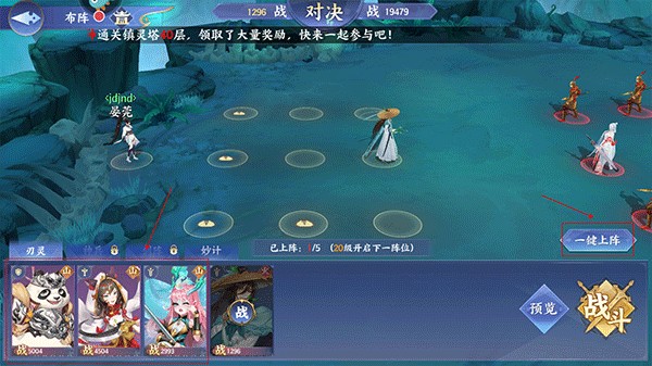 百川铸魂录最新版