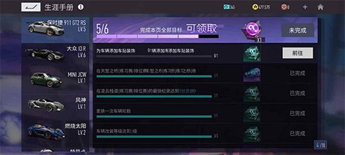 王牌竞速九游版