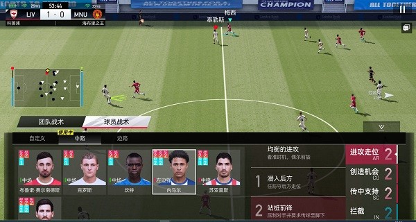 绿茵信仰小米版