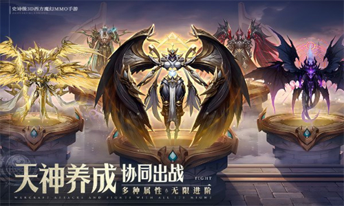 神域纪元安卓版