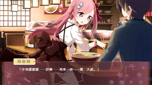 IRIS游戏中文版