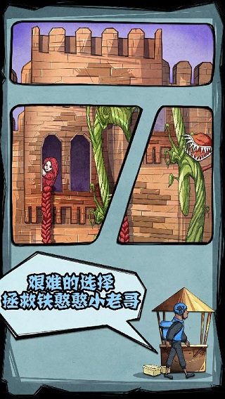 外卖是一定要送到的?2