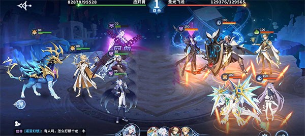 奥奇传说九游版
