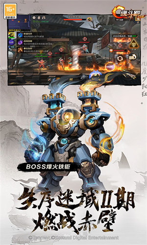魂斗罗归来最新版