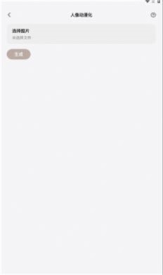 途星app音乐