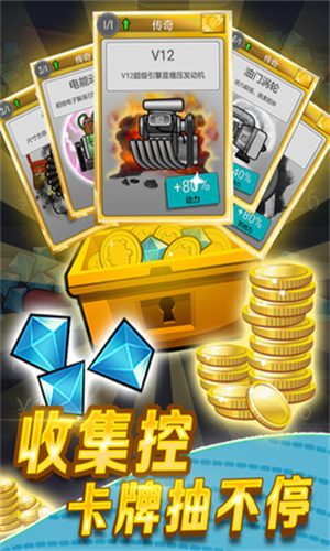 登山赛车1原版