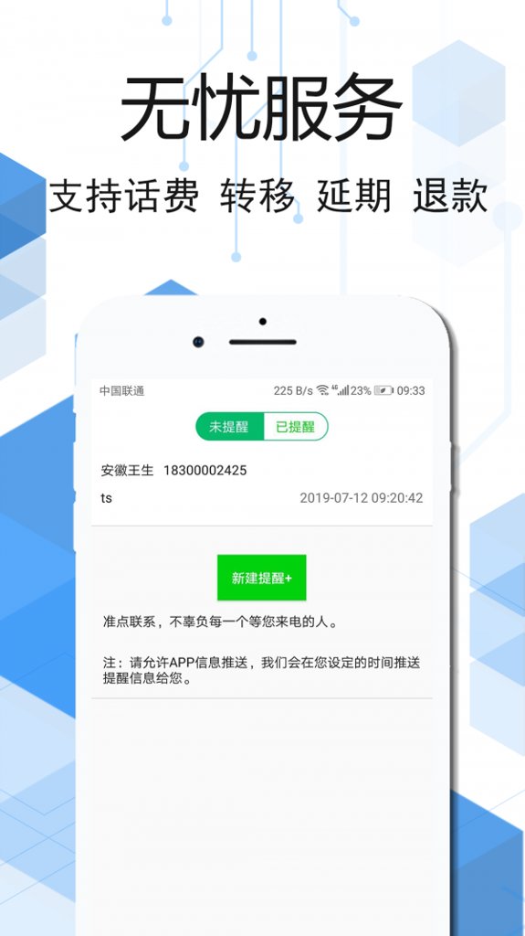 云信