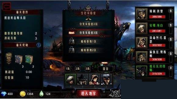 地牢求生汉化版