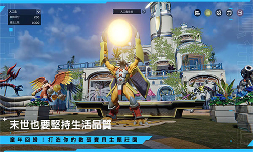 星球重启华为版